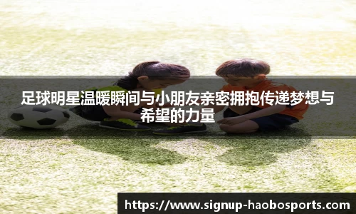 好博体育官方网站